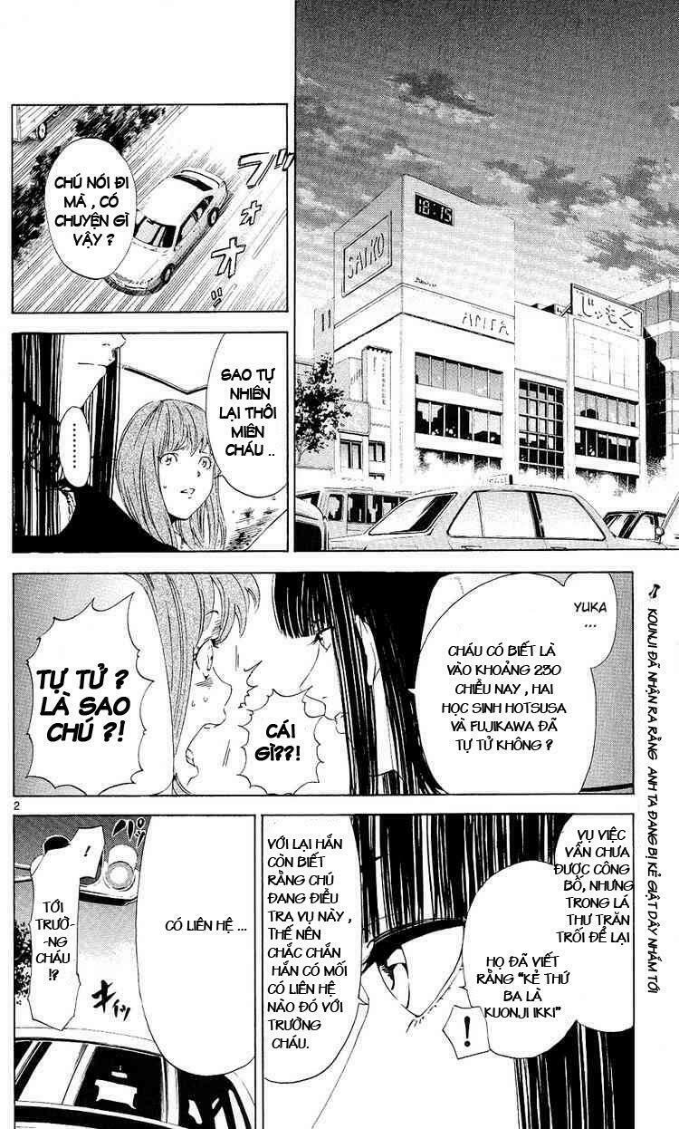 Lost+Brain: Chapter 6