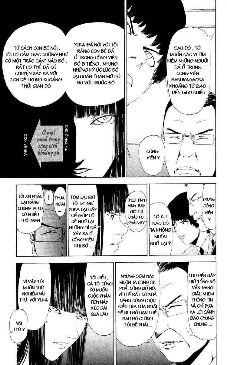 Lost+Brain: Chapter 6