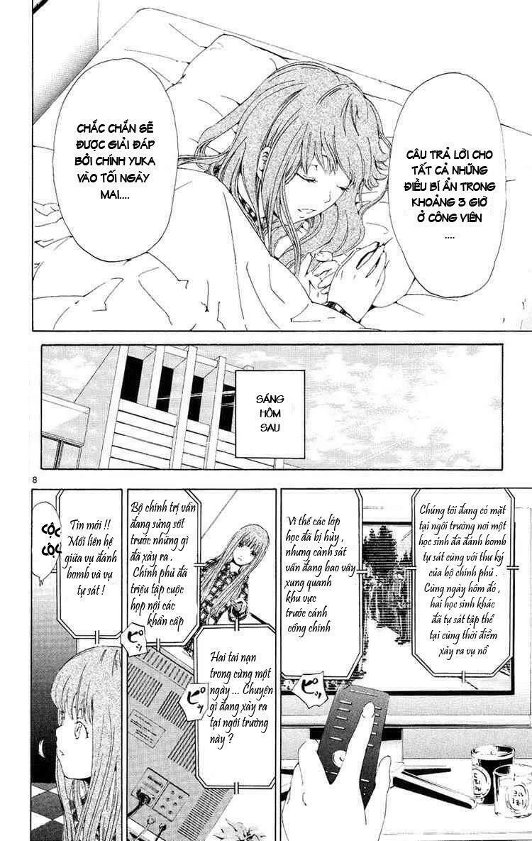 Lost+Brain: Chapter 6