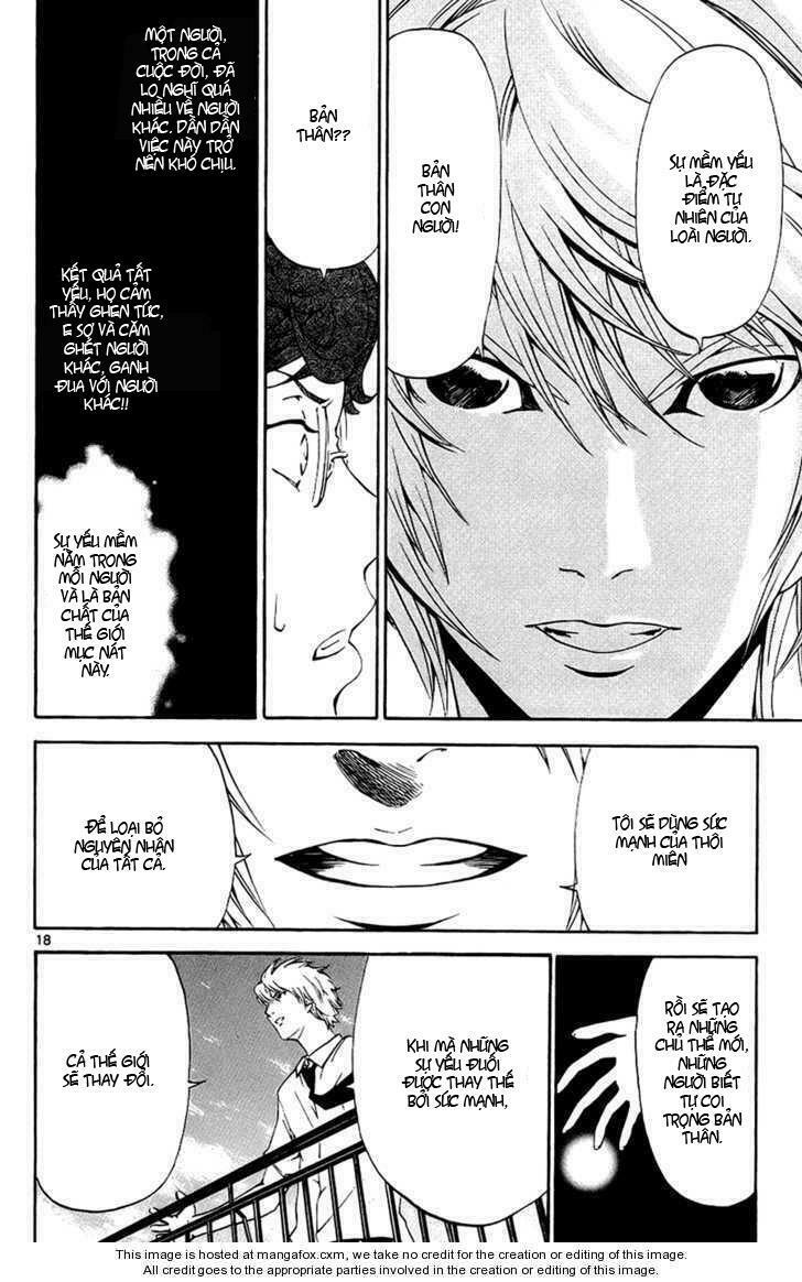 Lost+Brain: Chapter 8