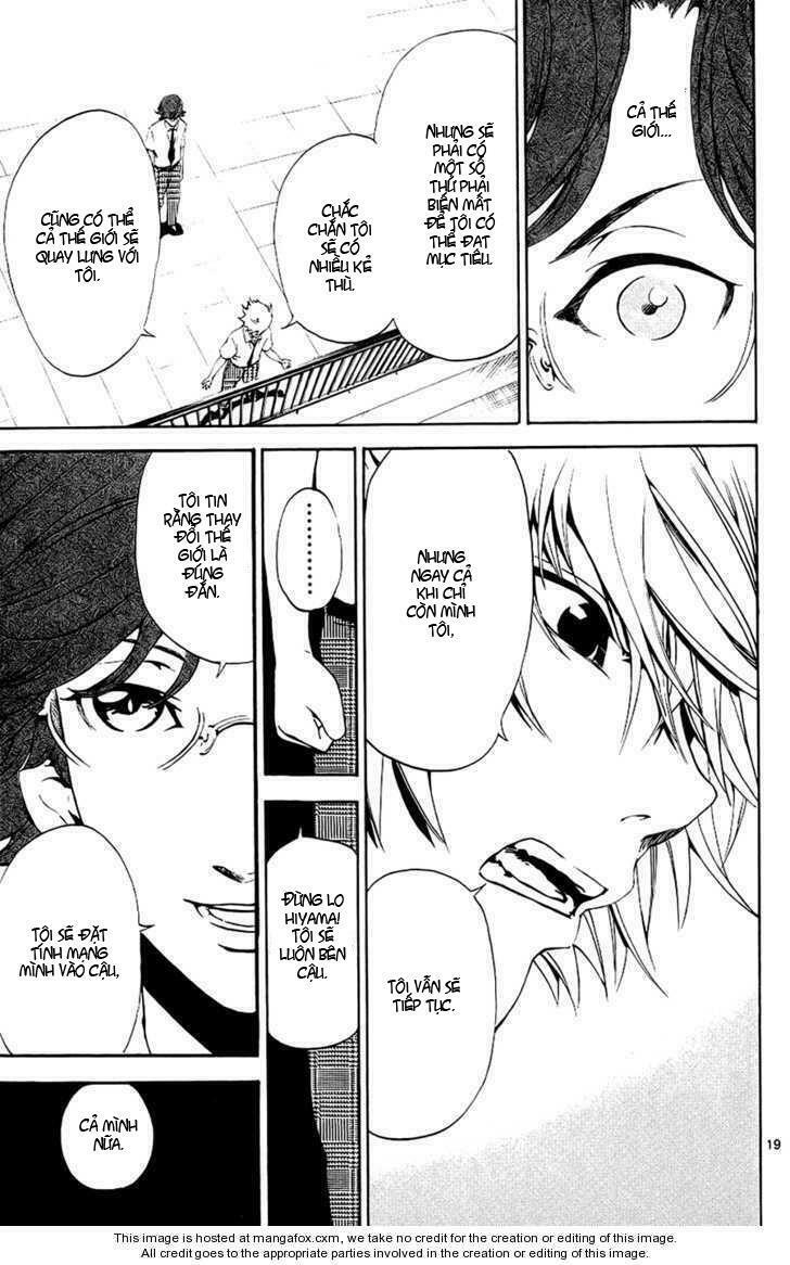 Lost+Brain: Chapter 8