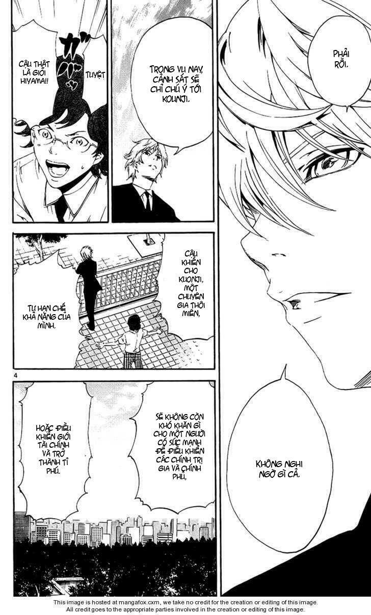 Lost+Brain: Chapter 8