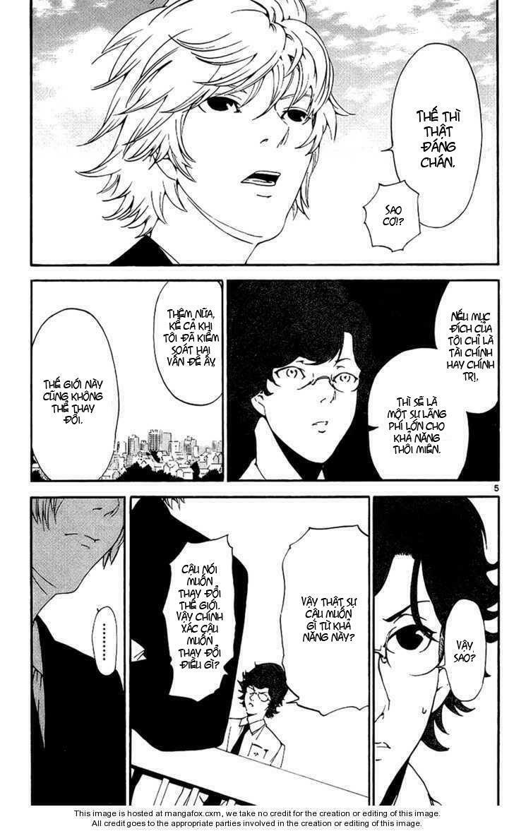 Lost+Brain: Chapter 8