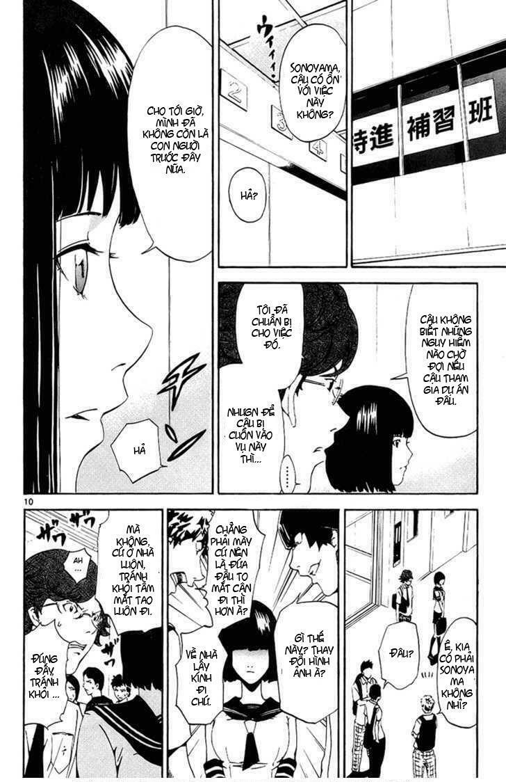 Lost+Brain: Chapter 9