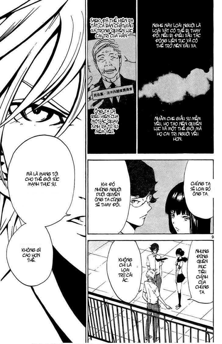 Lost+Brain: Chapter 9