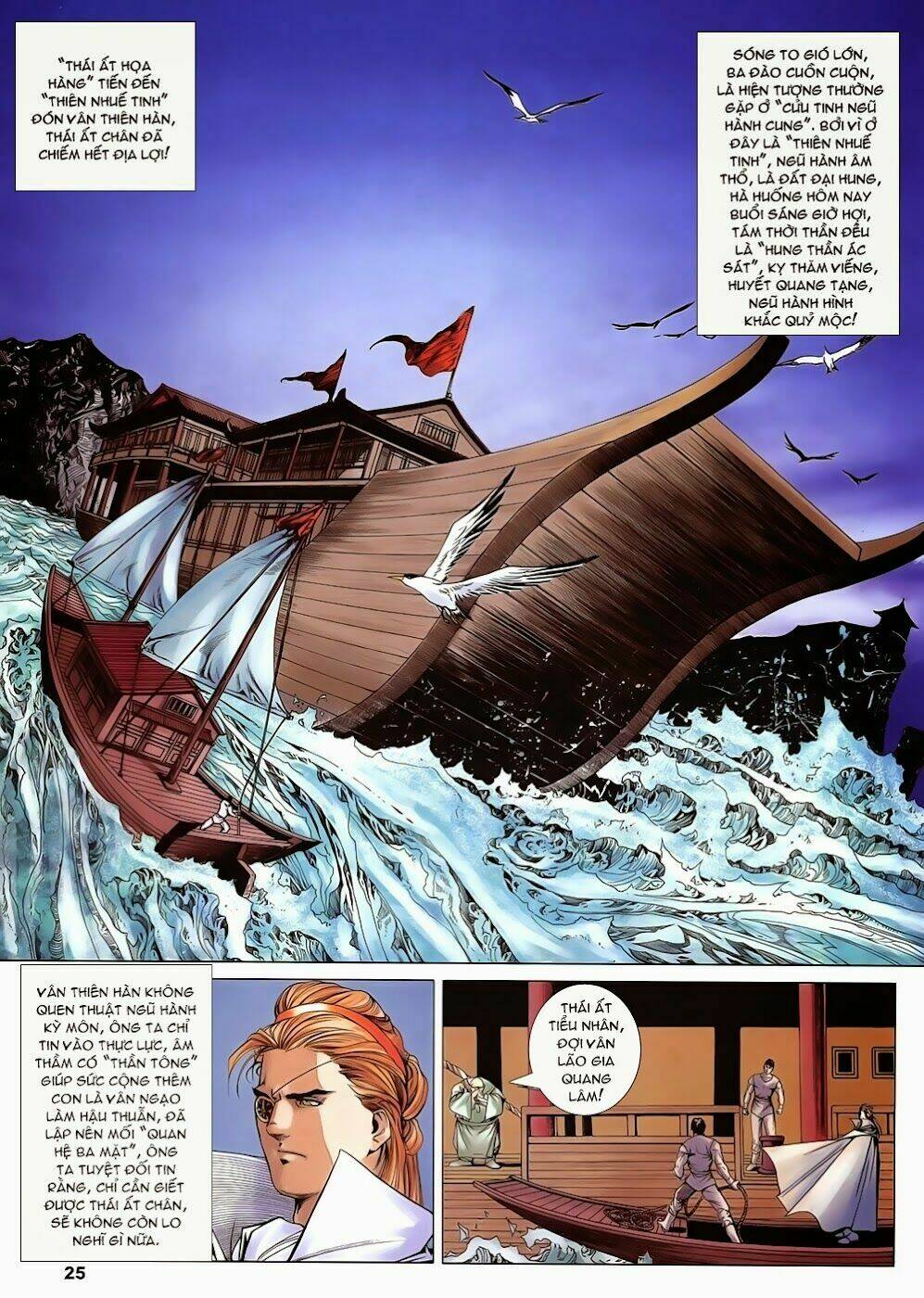 Lục Đạo Thiên Thư: Chapter 14