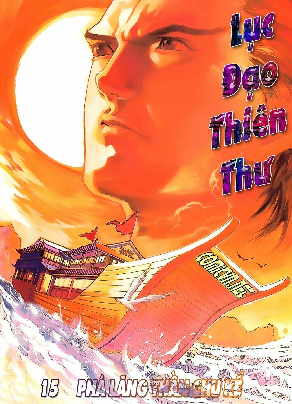 Lục Đạo Thiên Thư: Chapter 14