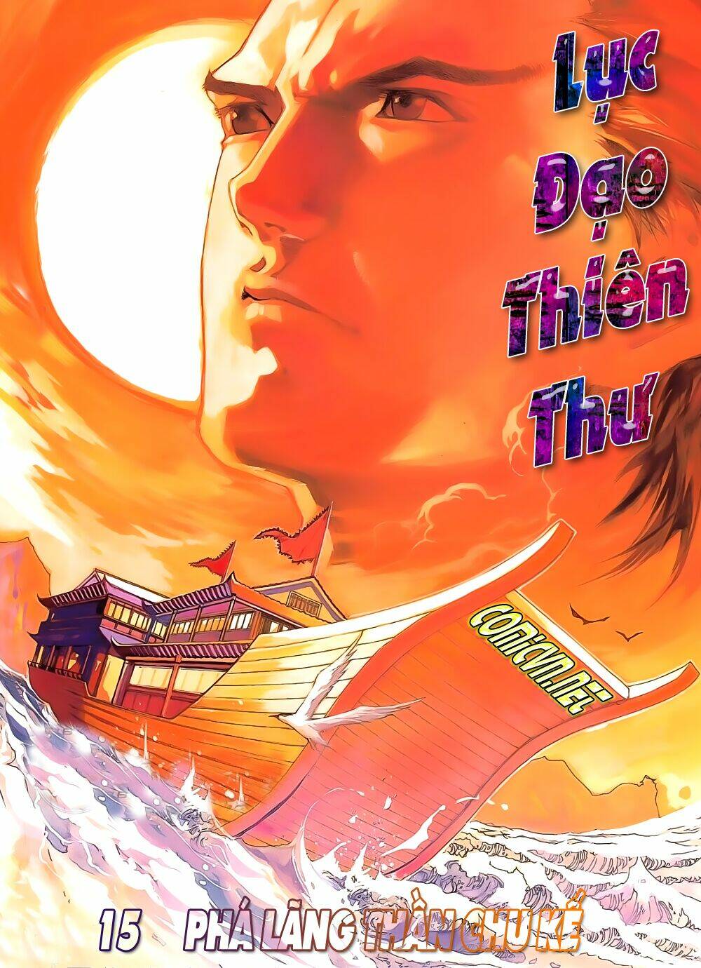 Lục Đạo Thiên Thư: Chapter 15