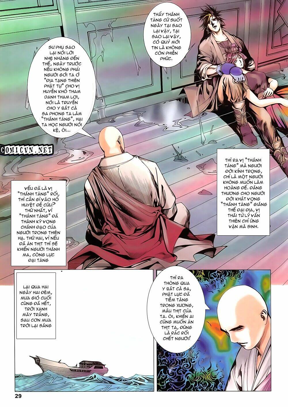 Lục Đạo Thiên Thư: Chapter 17
