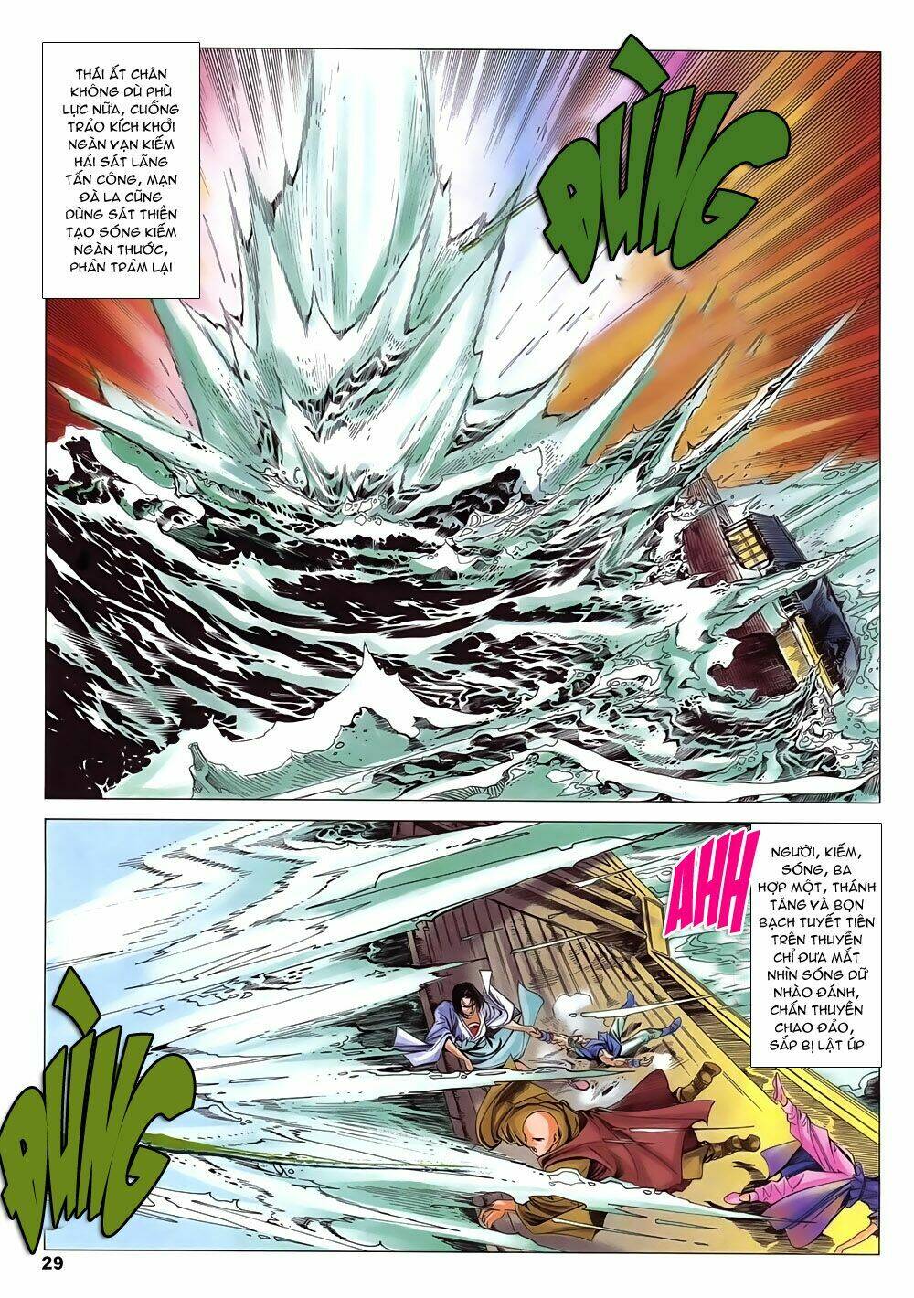 Lục Đạo Thiên Thư: Chapter 18