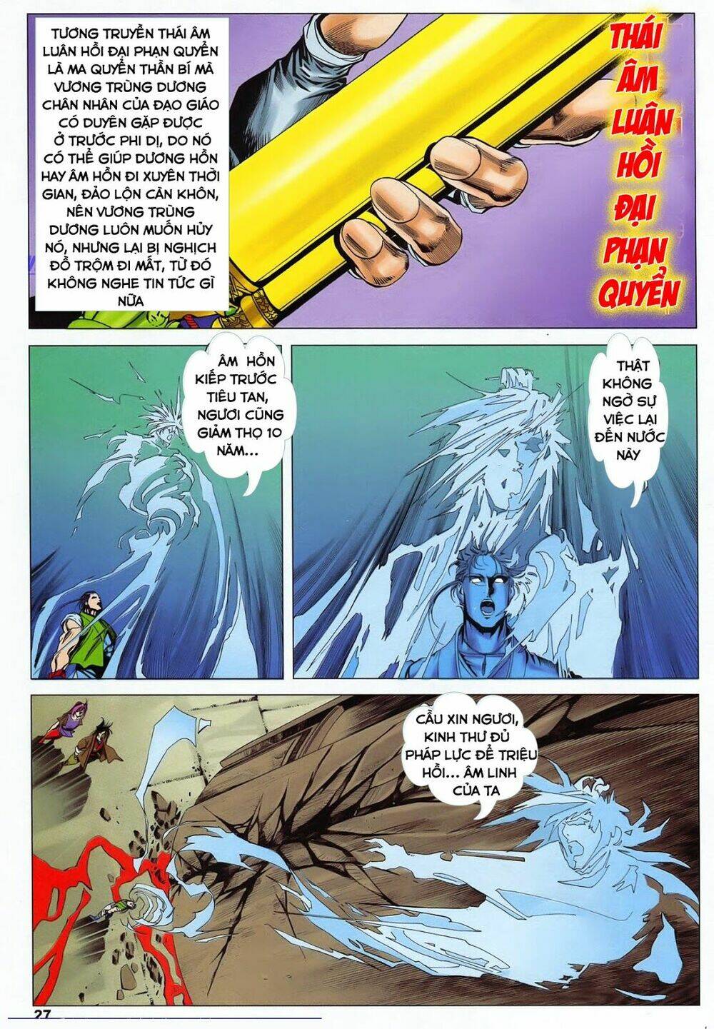 Lục Đạo Thiên Thư: Chapter 35