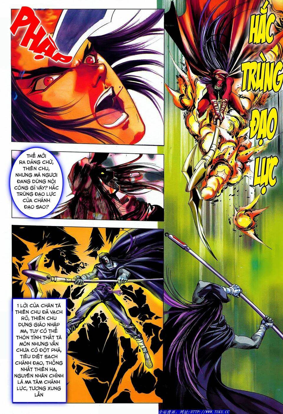 Lục Đạo Thiên Thư: Chapter 49