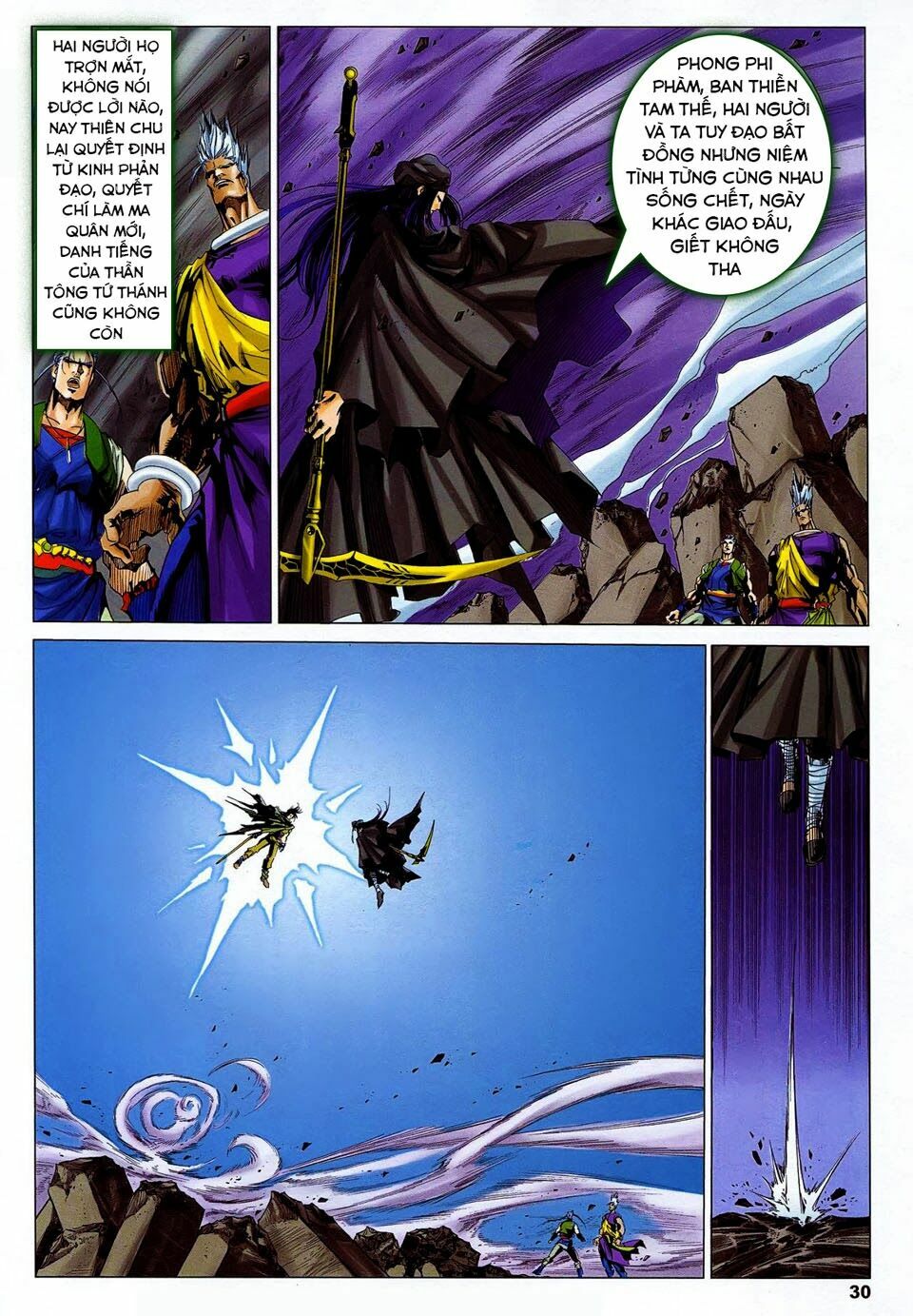 Lục Đạo Thiên Thư: Chapter 50