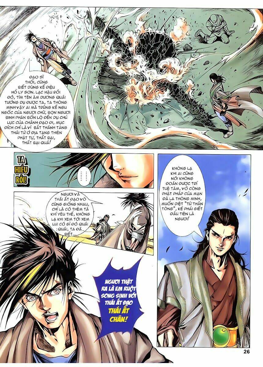 Lục Đạo Thiên Thư: Chapter 6