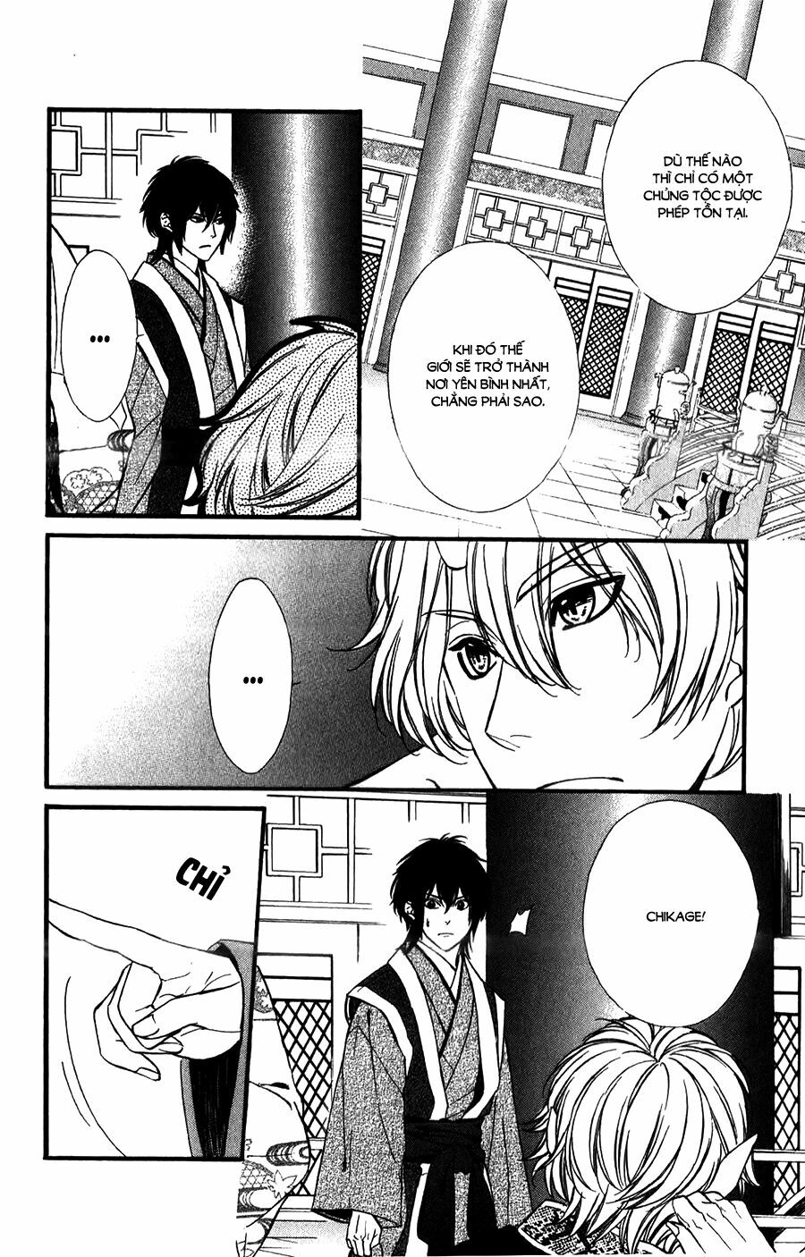 Meikyuu Romantica: Chapter 13