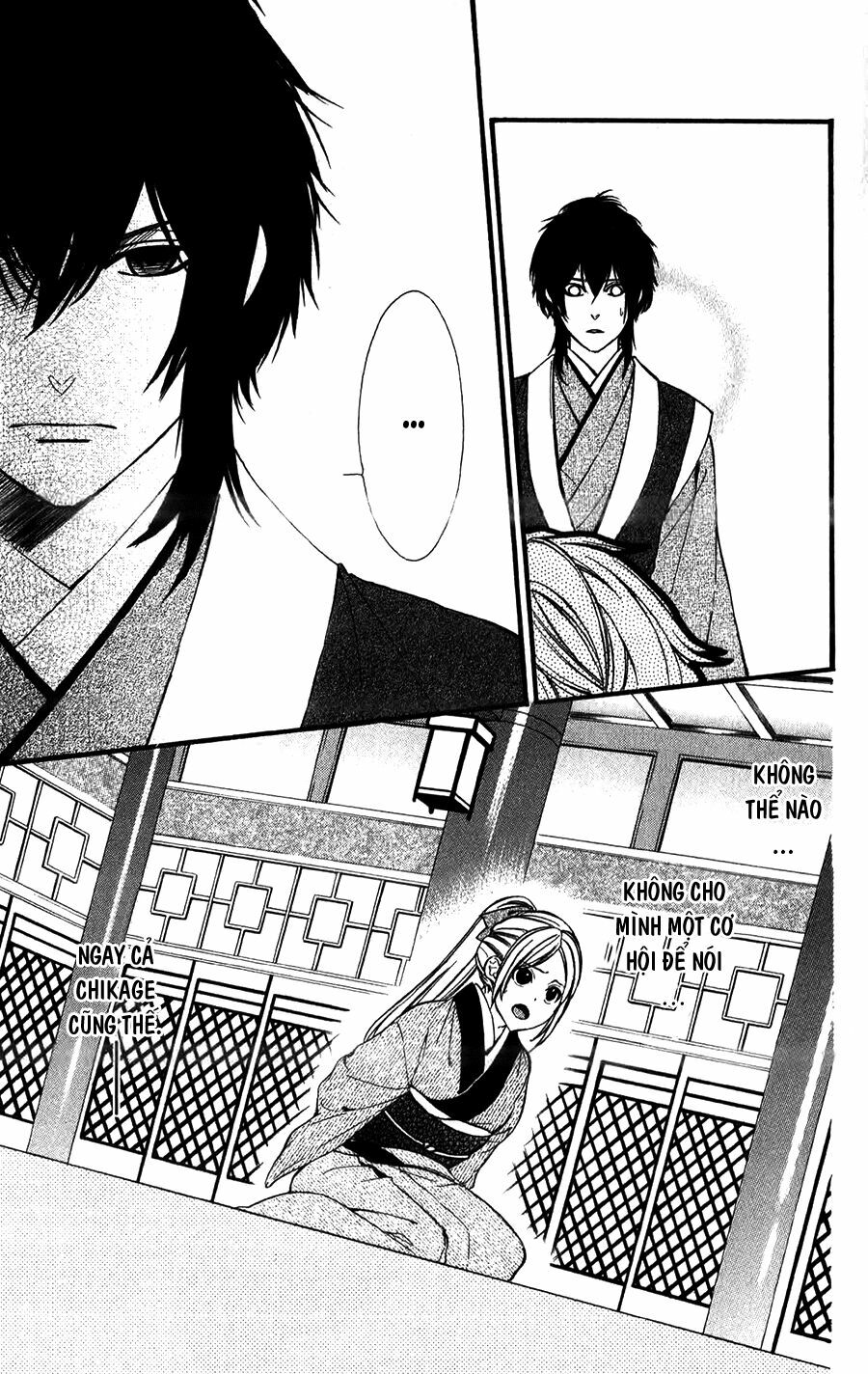 Meikyuu Romantica: Chapter 13