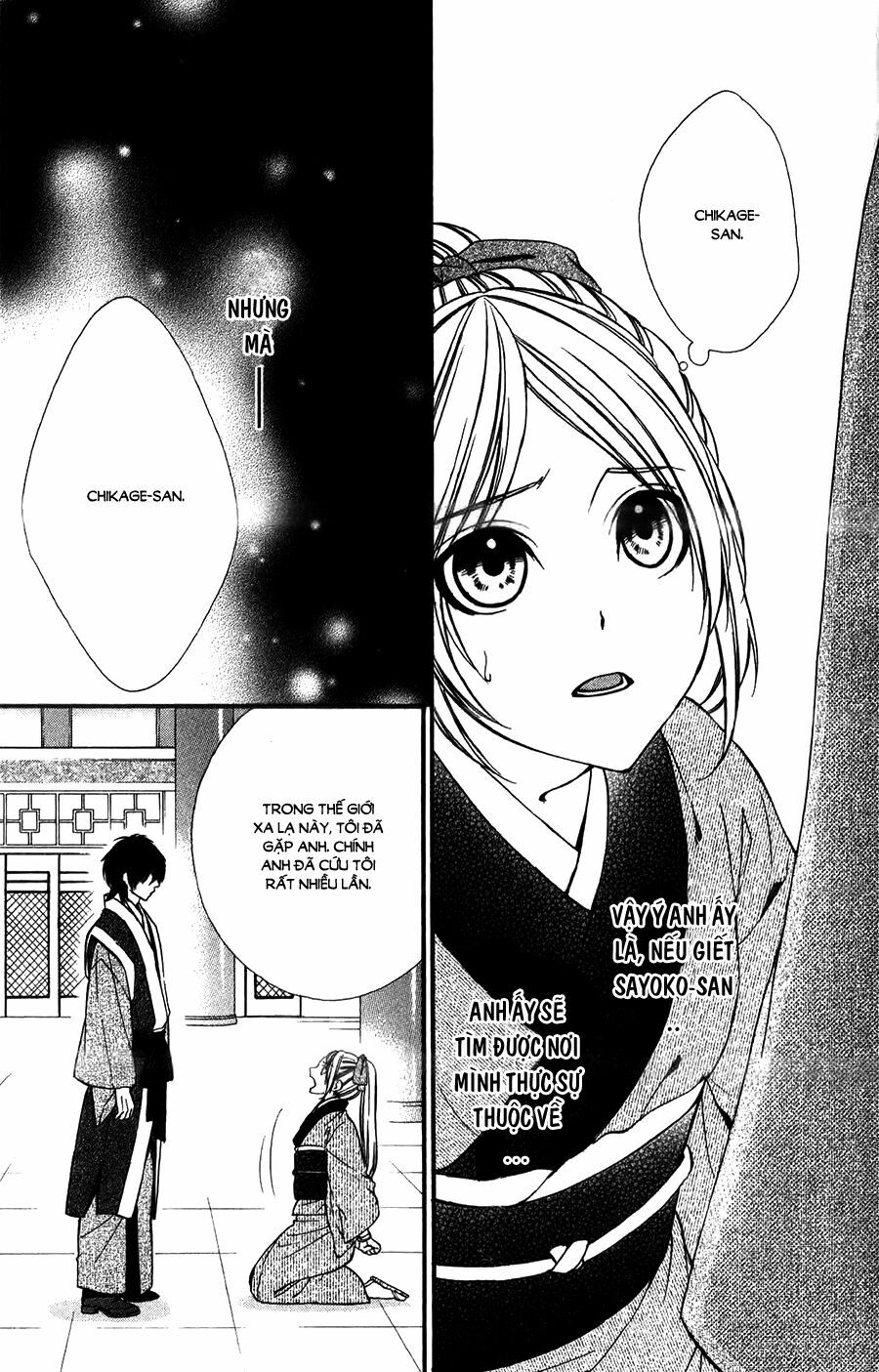 Meikyuu Romantica: Chapter 13