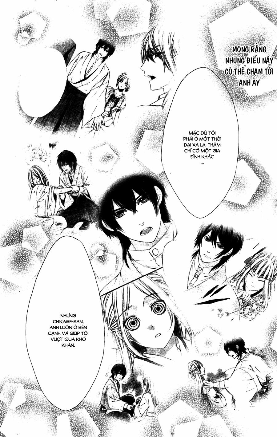 Meikyuu Romantica: Chapter 13