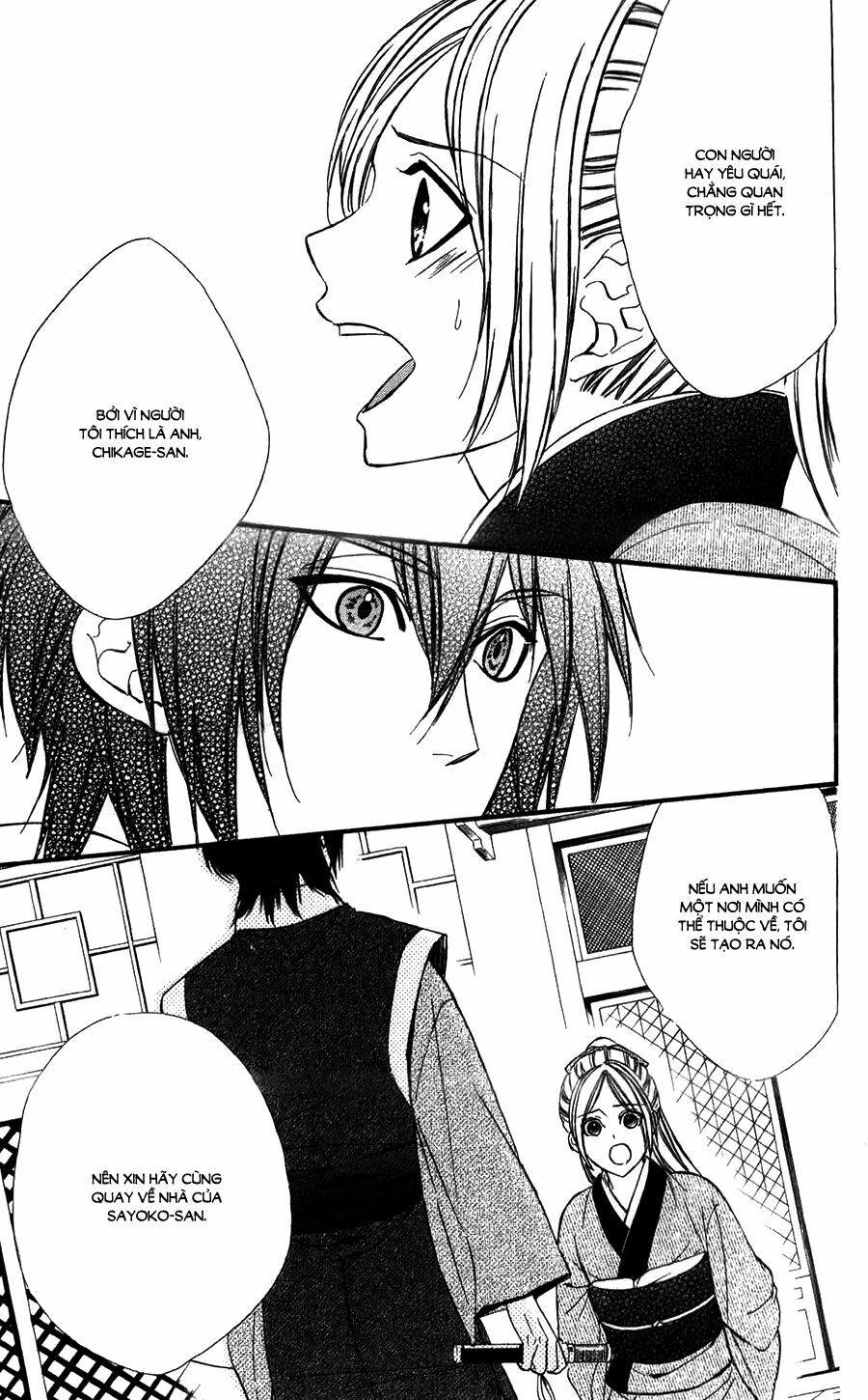 Meikyuu Romantica: Chapter 13
