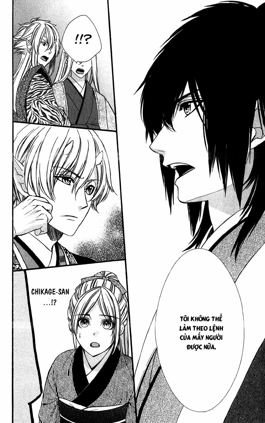 Meikyuu Romantica: Chapter 13