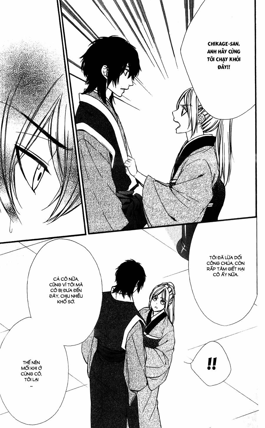 Meikyuu Romantica: Chapter 13