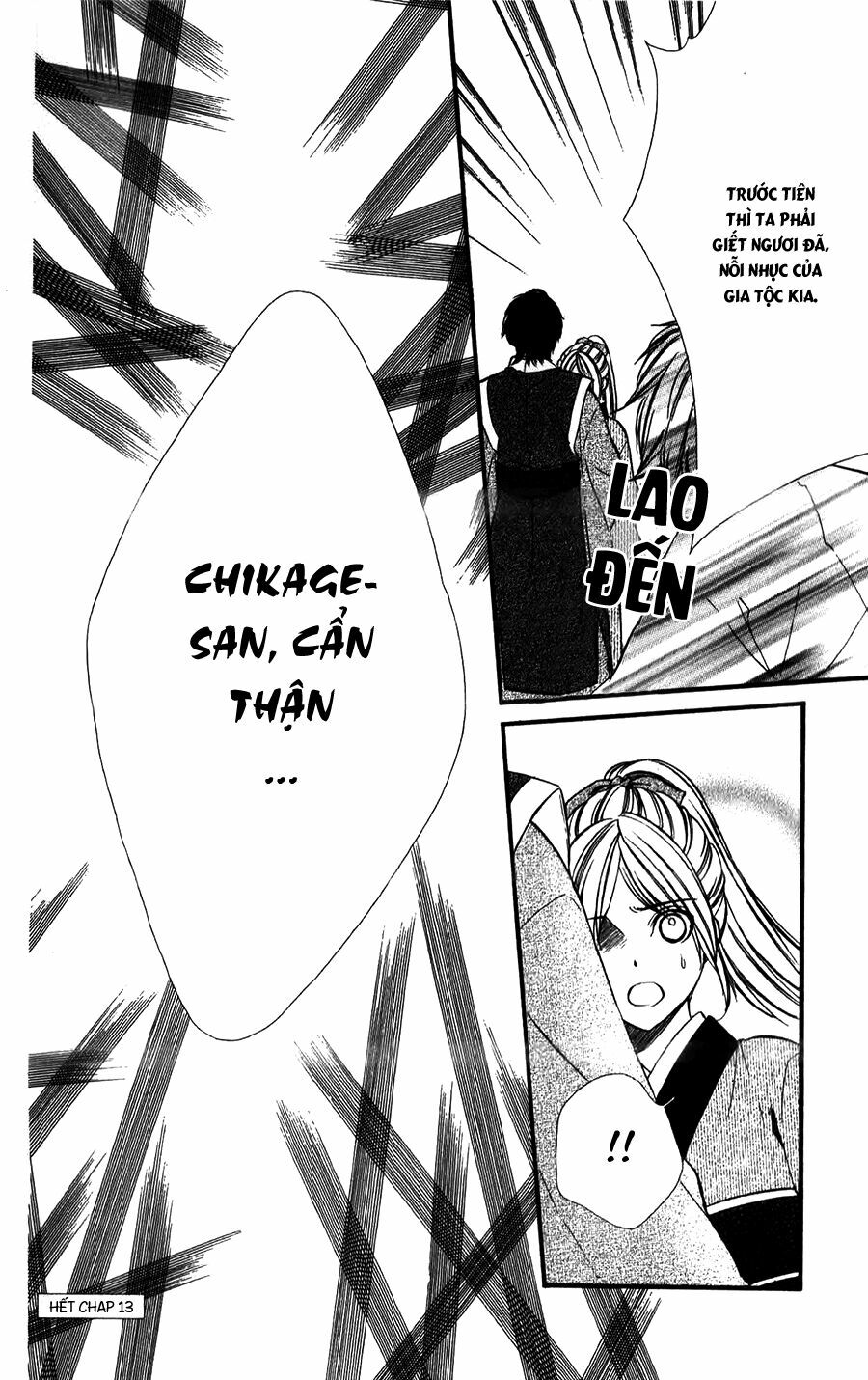 Meikyuu Romantica: Chapter 13