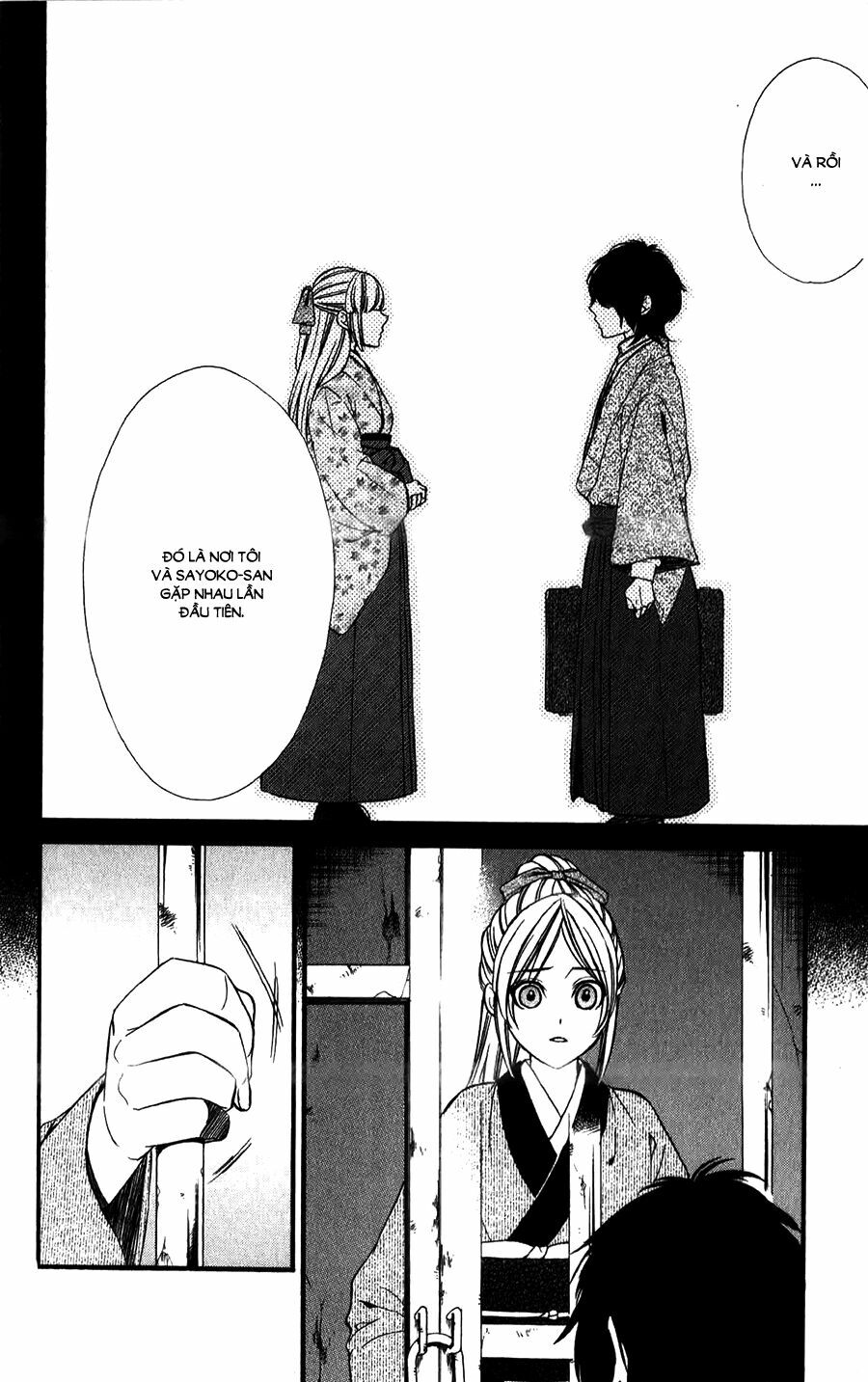 Meikyuu Romantica: Chapter 13