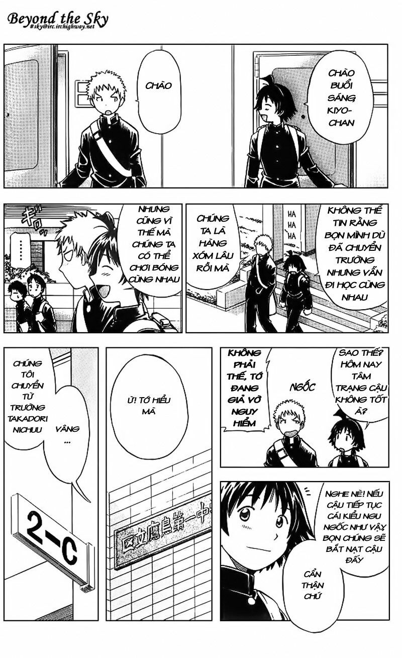 Fight no Akatsuki: Chapter 1