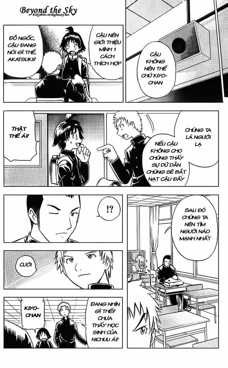 Fight no Akatsuki: Chapter 1