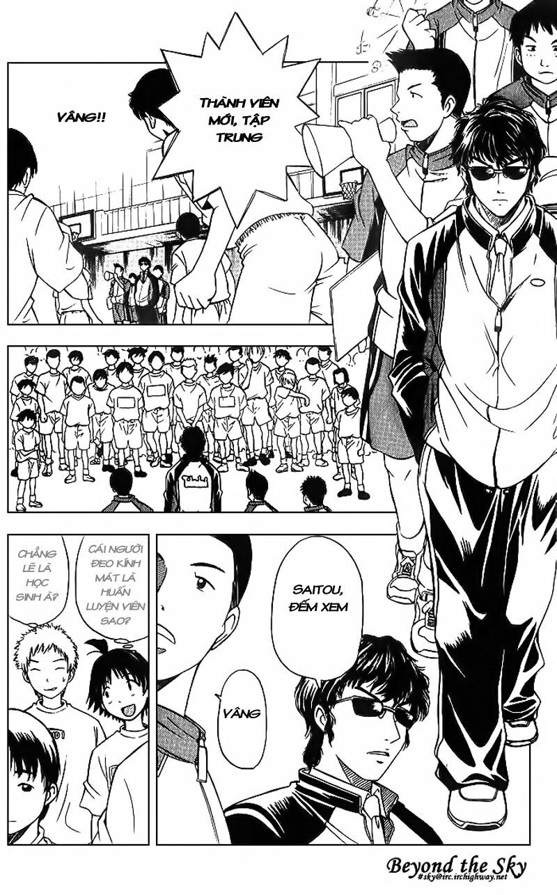 Fight no Akatsuki: Chapter 1