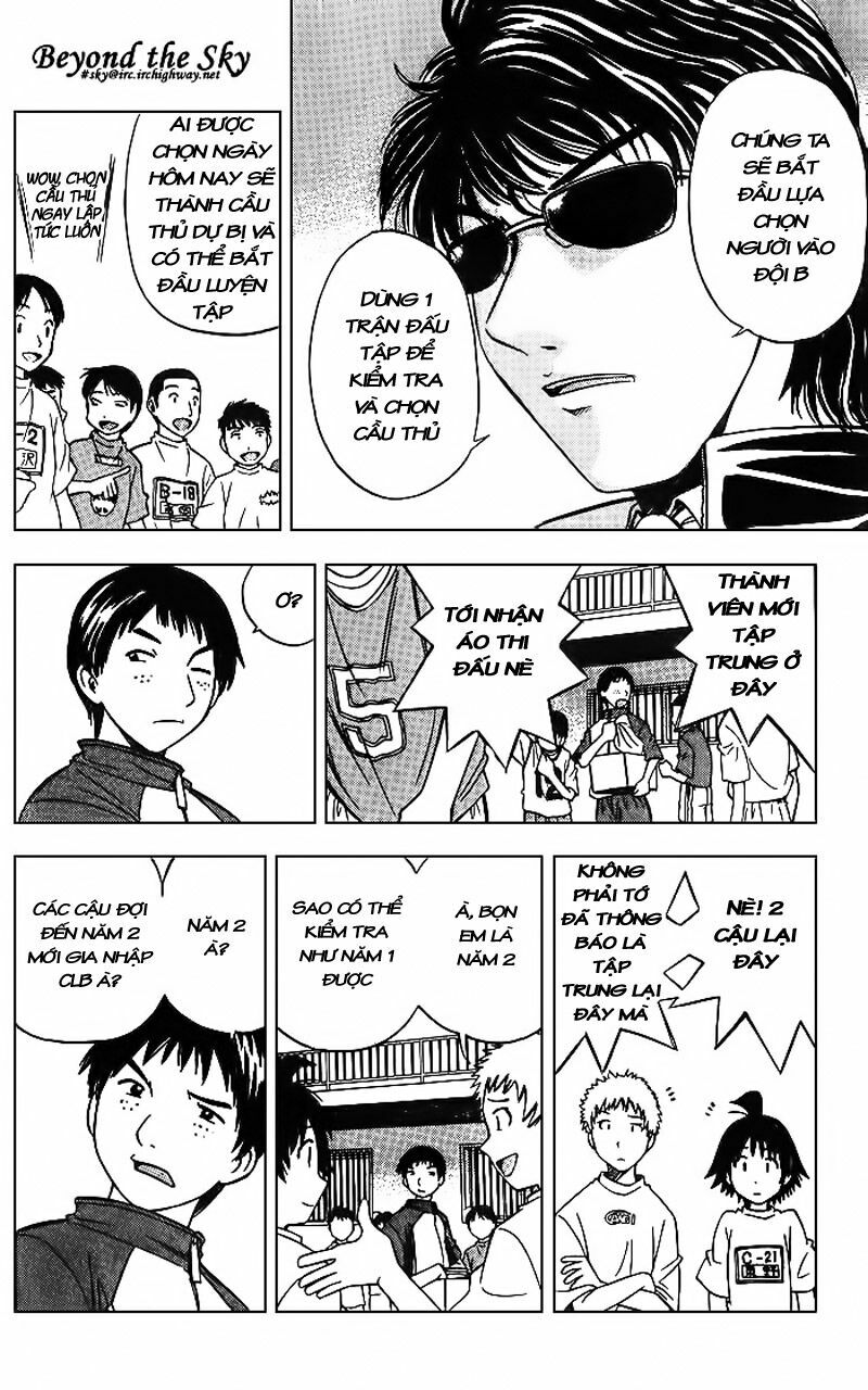 Fight no Akatsuki: Chapter 1