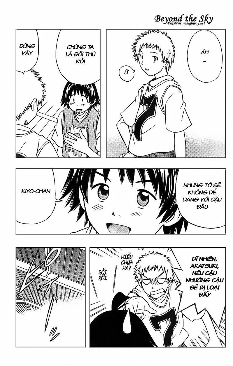 Fight no Akatsuki: Chapter 1