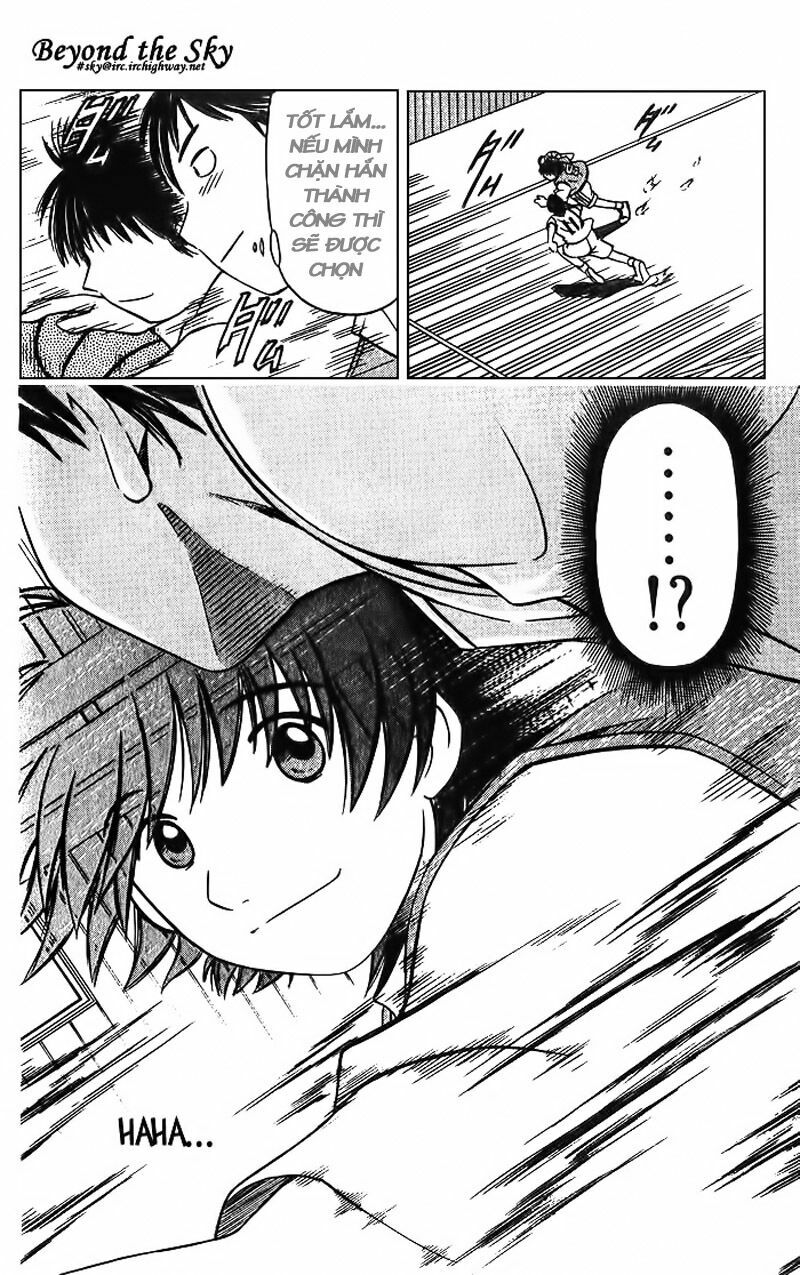 Fight no Akatsuki: Chapter 1