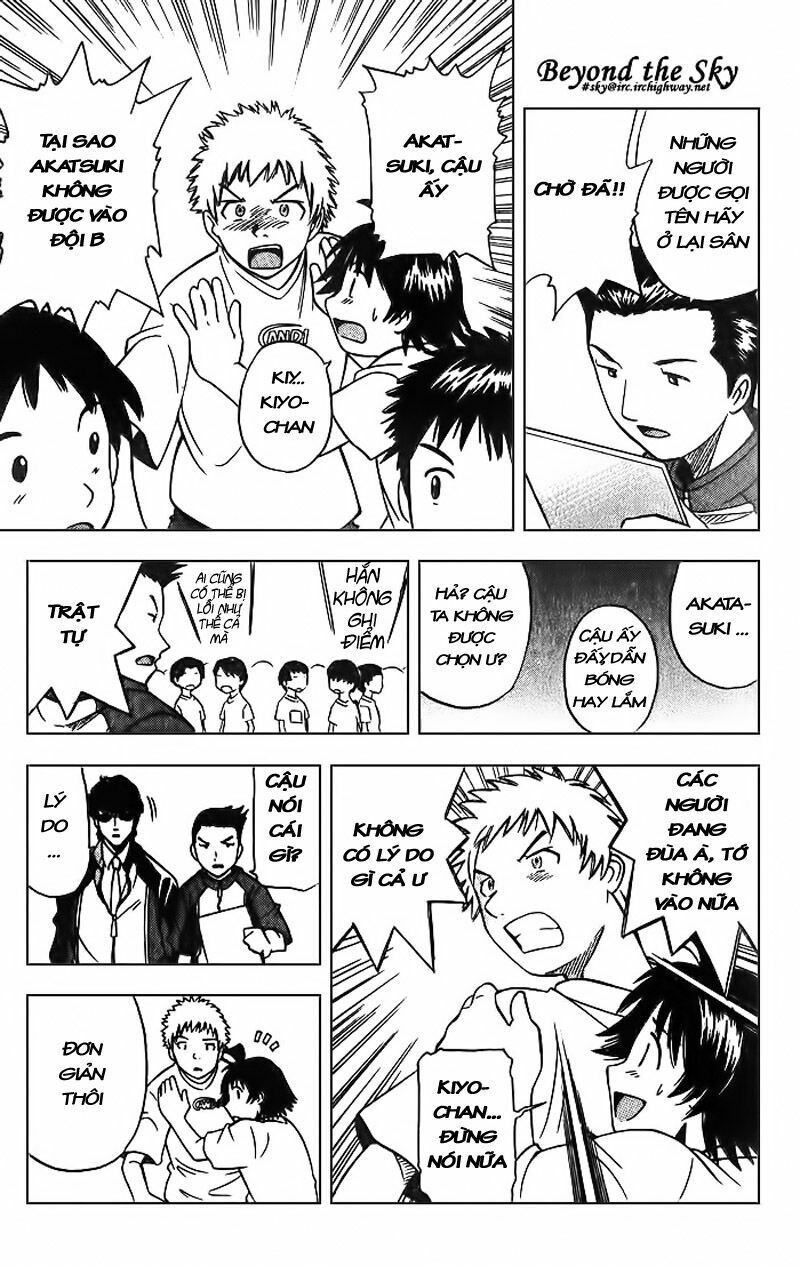 Fight no Akatsuki: Chapter 1