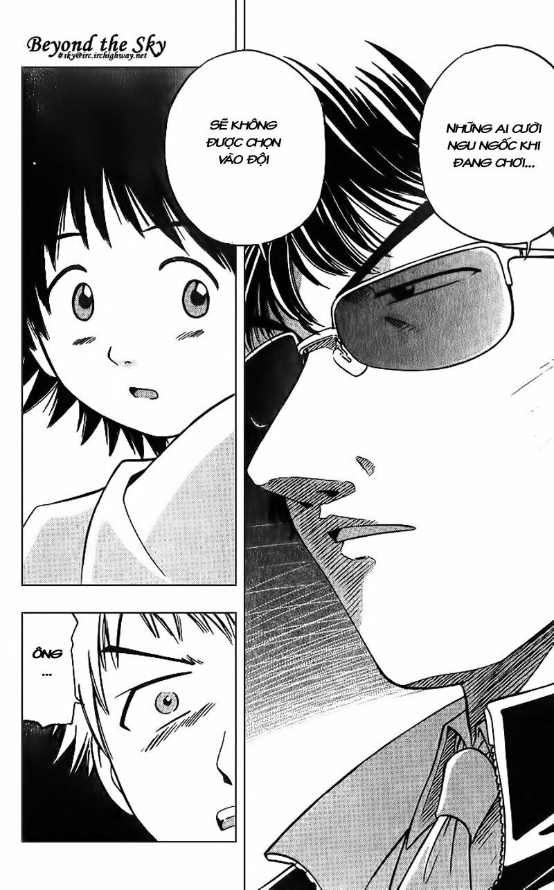 Fight no Akatsuki: Chapter 1