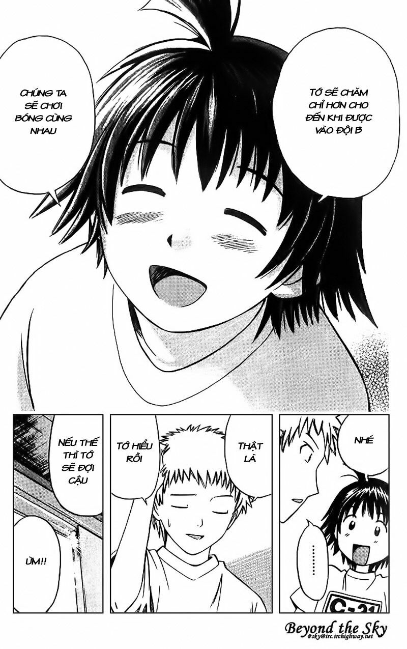 Fight no Akatsuki: Chapter 1