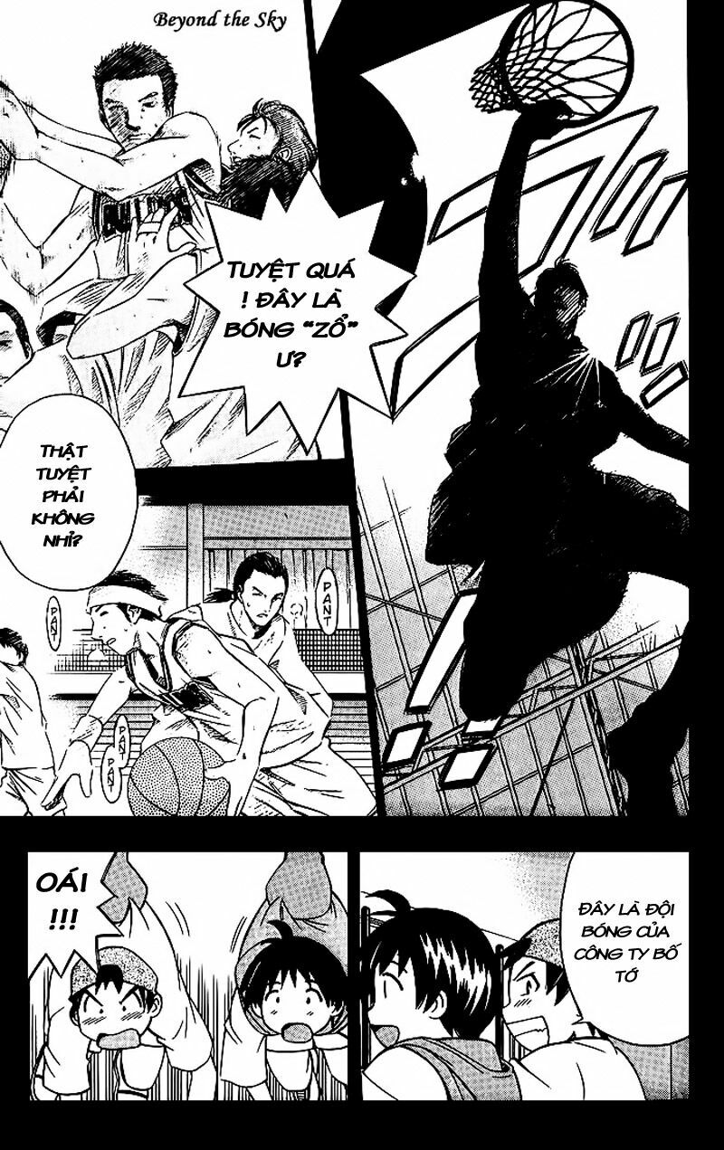Fight no Akatsuki: Chapter 1