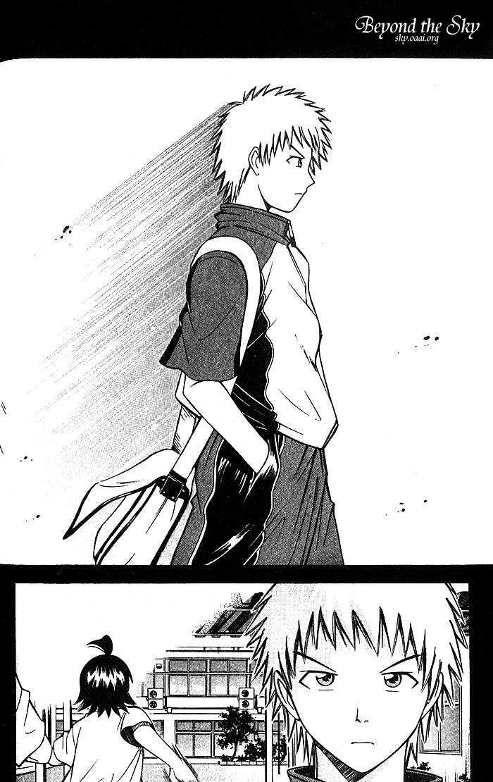 Fight no Akatsuki: Chapter 24