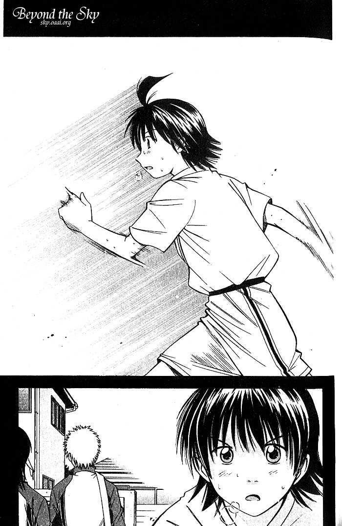 Fight no Akatsuki: Chapter 24