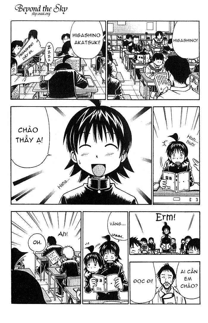 Fight no Akatsuki: Chapter 24