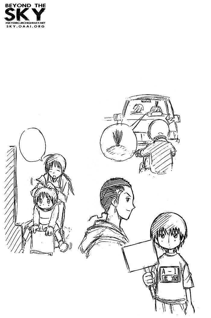 Fight no Akatsuki: Chapter 27
