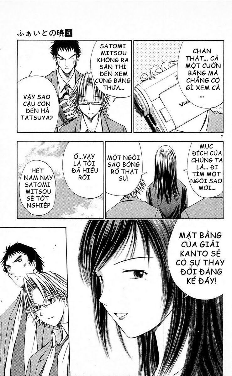 Fight no Akatsuki: Chapter 46
