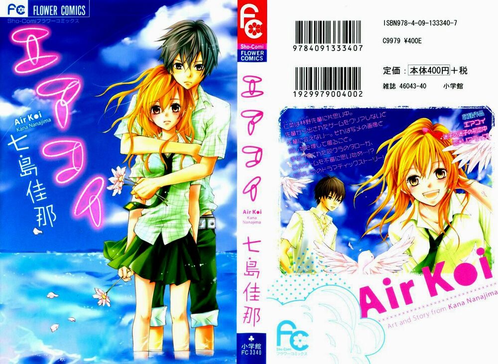 Air Koi: Chapter 1