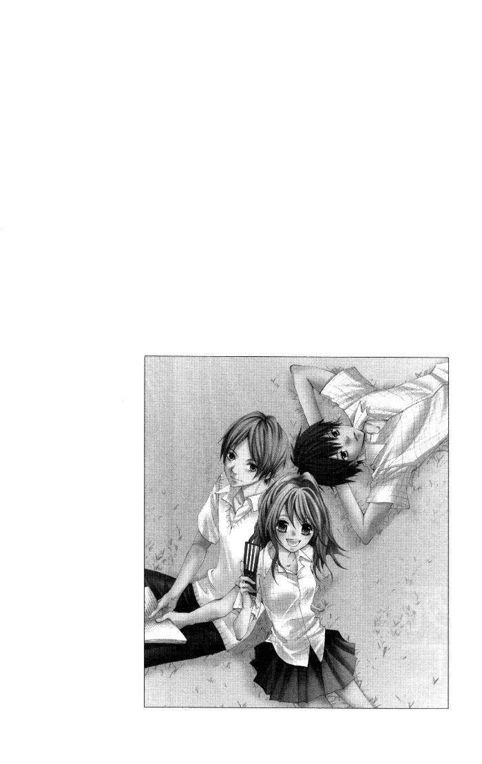 Air Koi: Chapter 2
