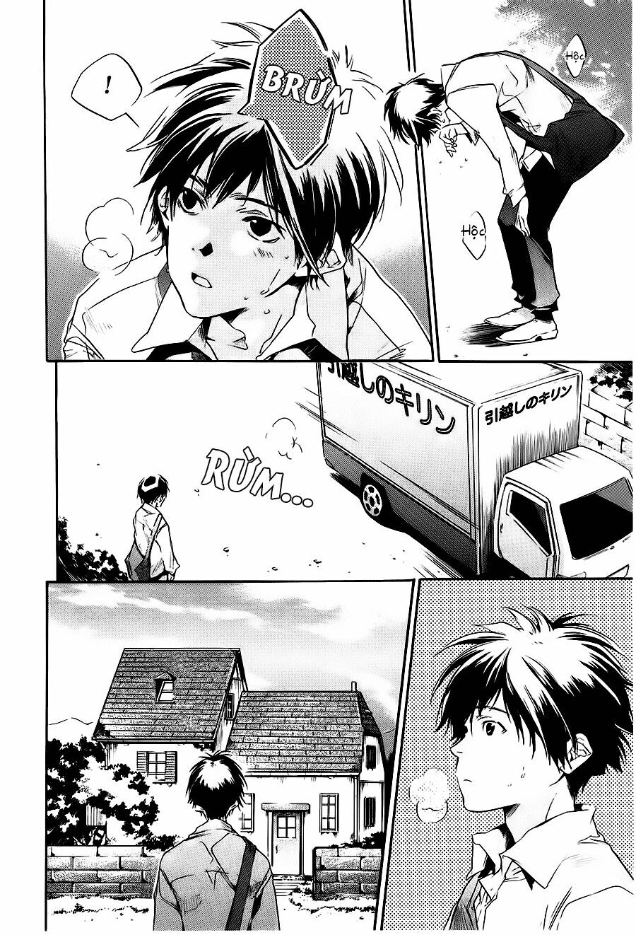Itsuya-san: Chapter 1: - Cá vàng bay