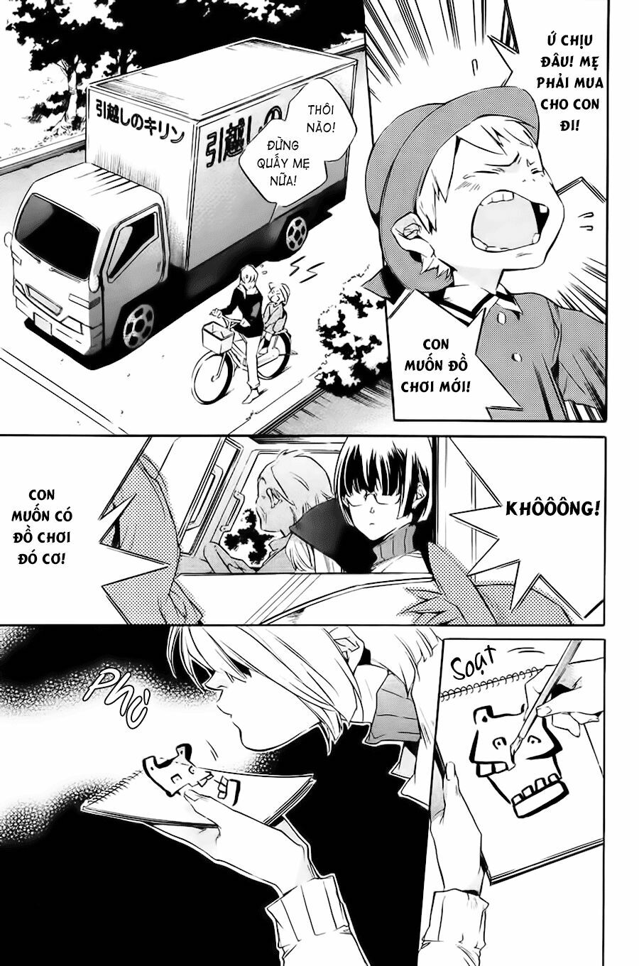Itsuya-san: Chapter 1: - Cá vàng bay