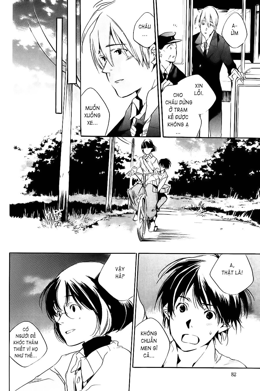 Itsuya-san: Chapter 2: - Nước mắt của quỷ