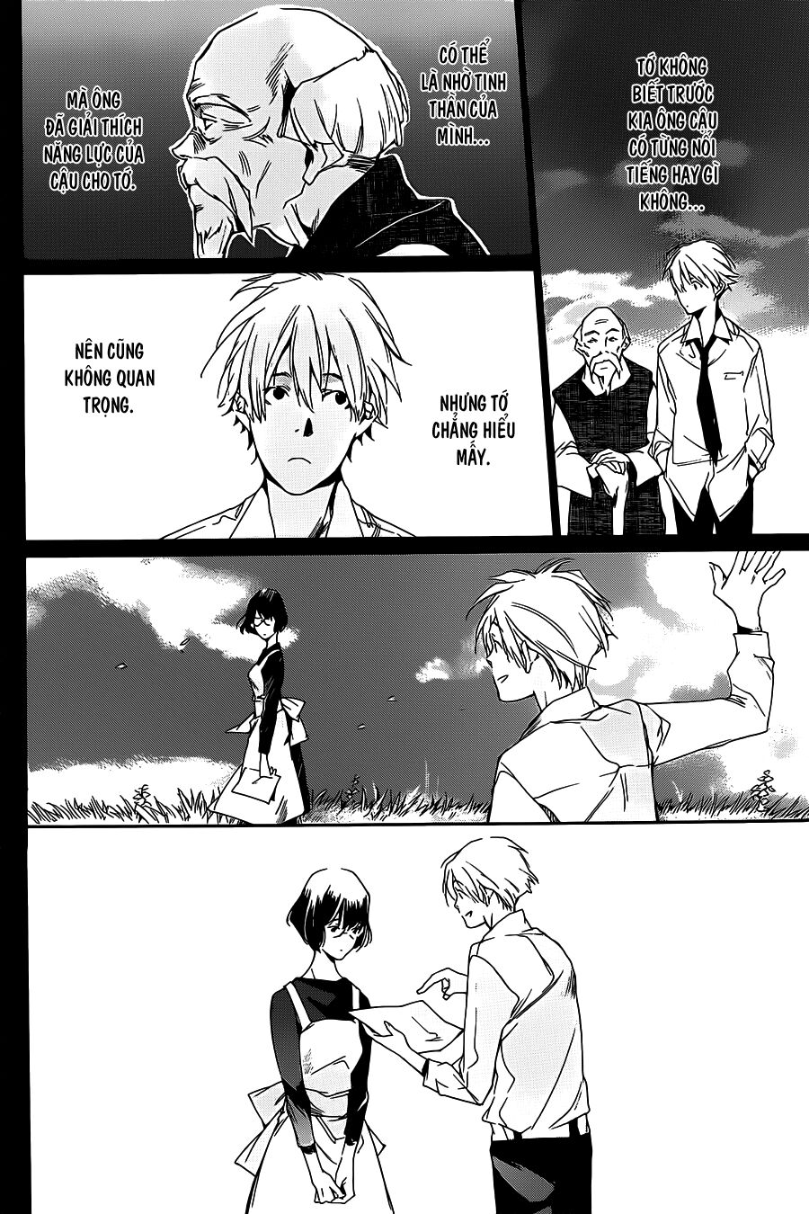 Itsuya-san: Chapter 4