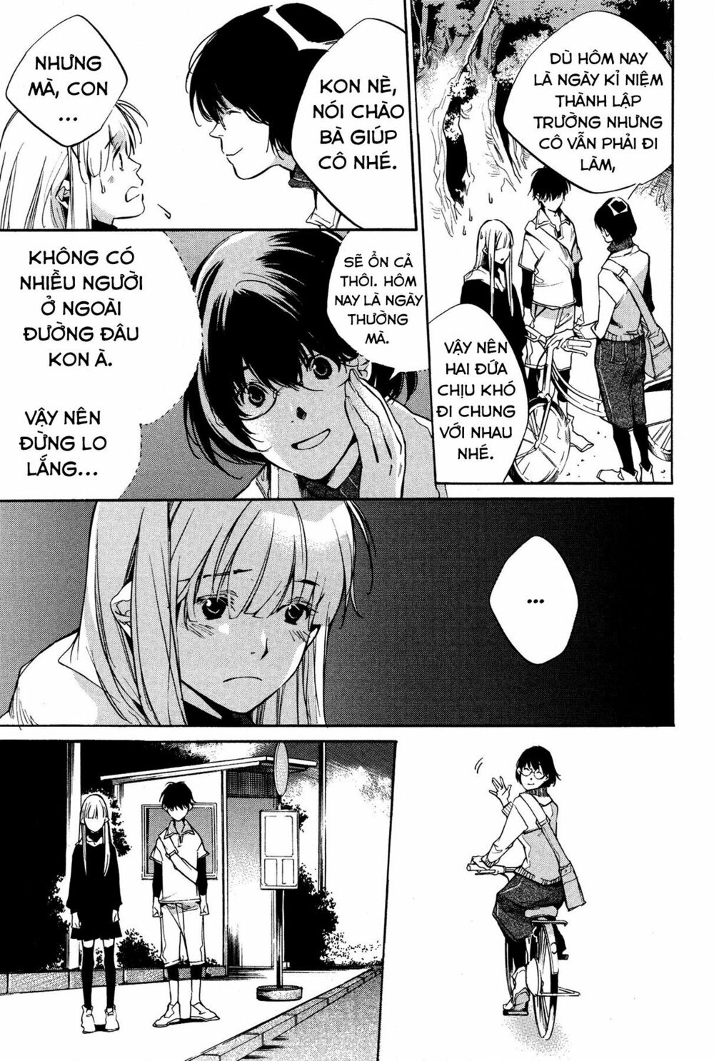 Itsuya-san: Chapter 5: - Đóa Hoa Tình Yêu Nở Rộ Sau Một Cuộc Chiến