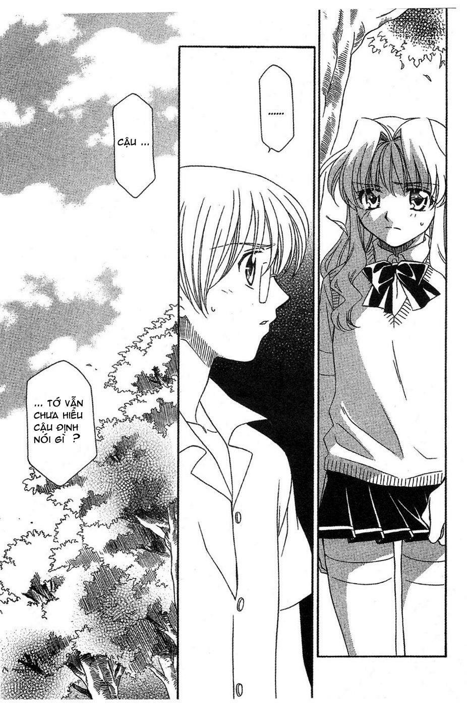 Onegai Teacher: Chapter 11